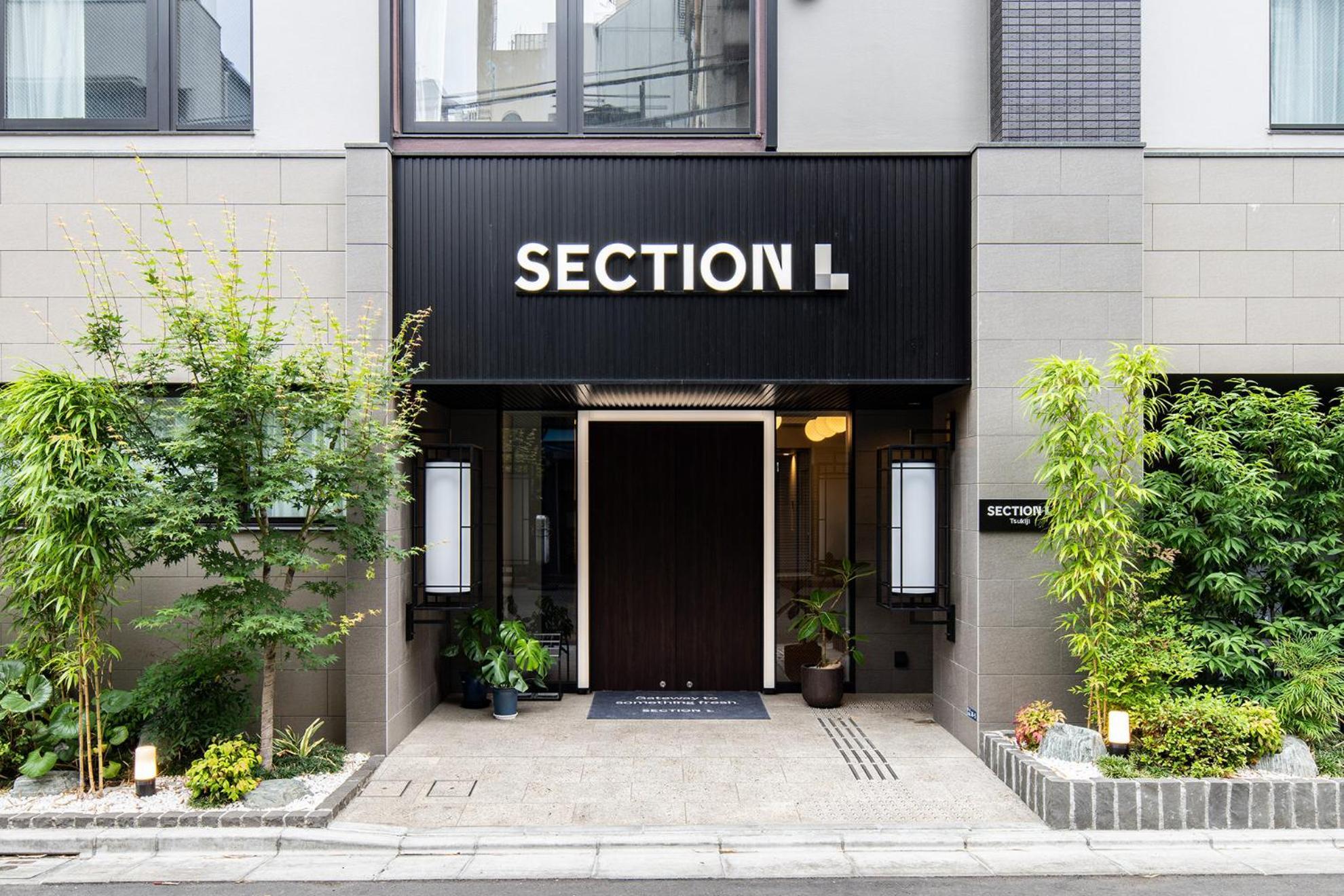 東京都Section L Tsukiji公寓式酒店 外观 照片